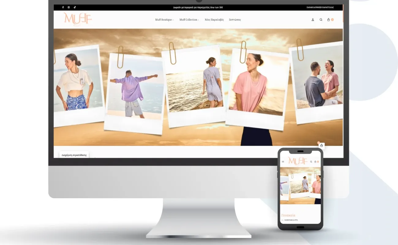 kataskevi-eshop-rouxwn-muff-webnectus