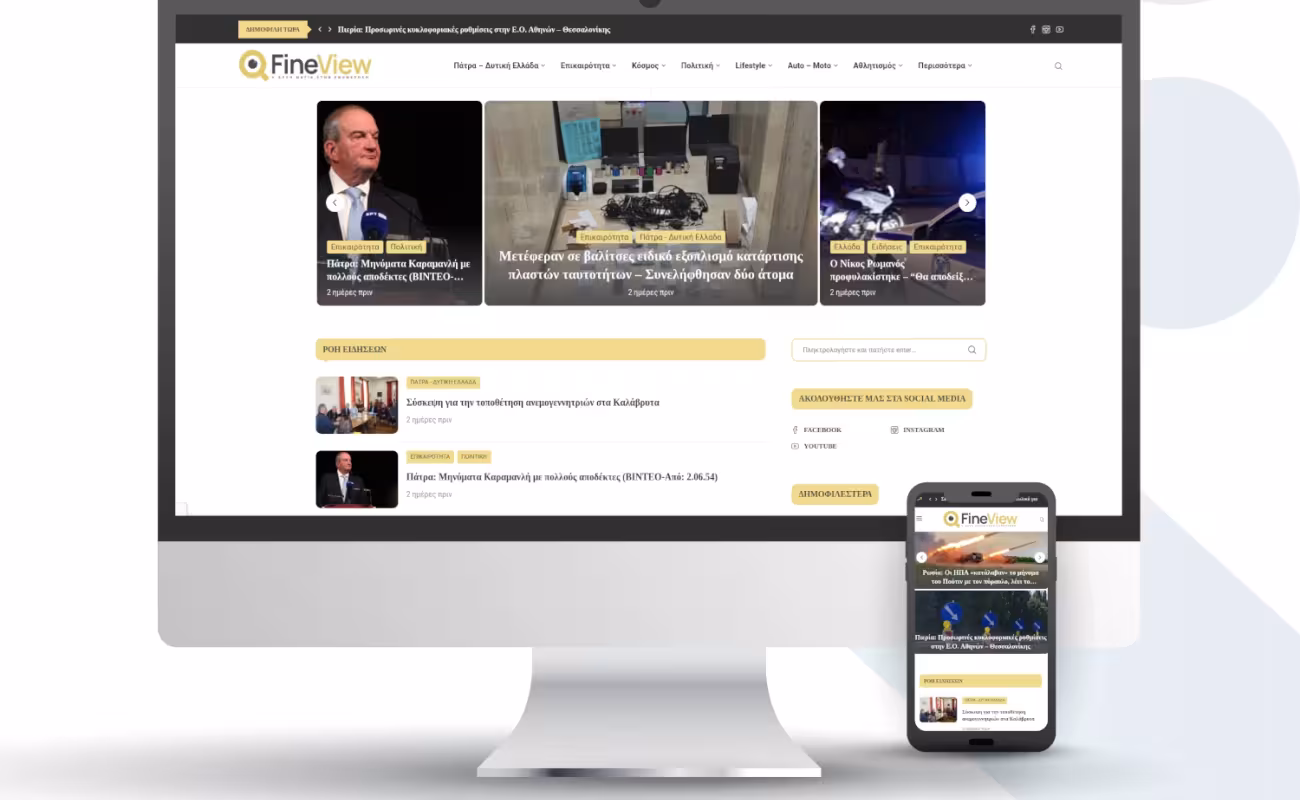 kataskevi-istoselidas-dimosiografikis-fineview-webnectus