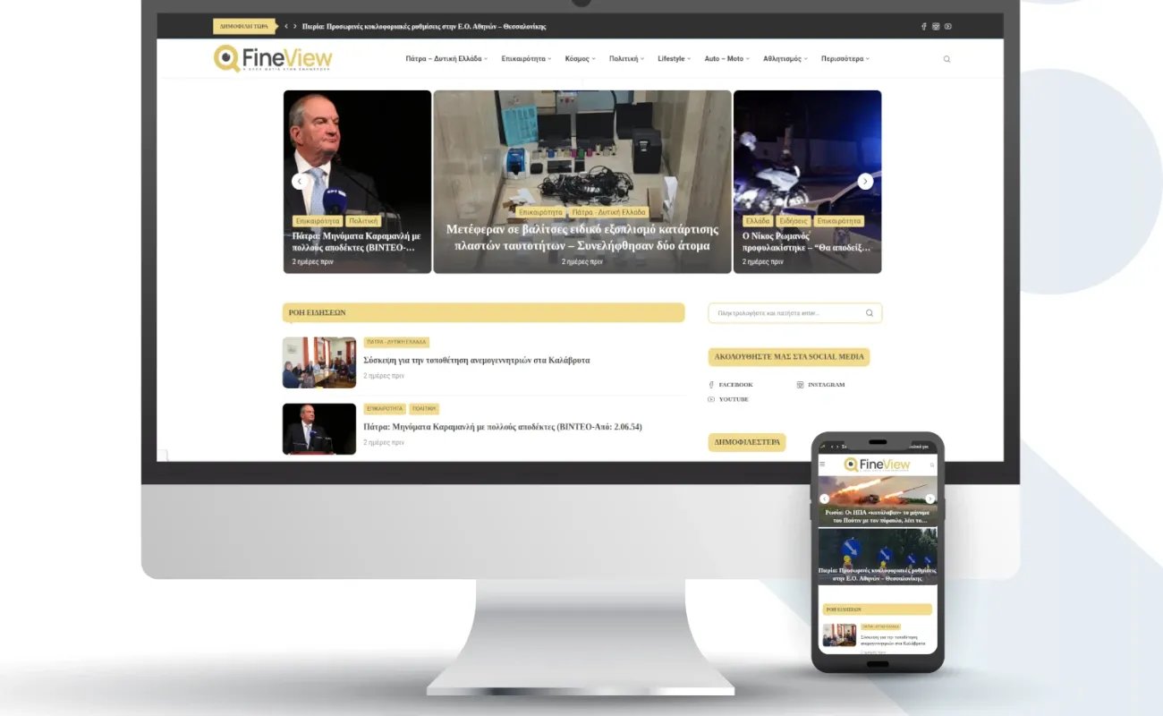 kataskevi-istoselidas-dimosiografikis-fineview-webnectus