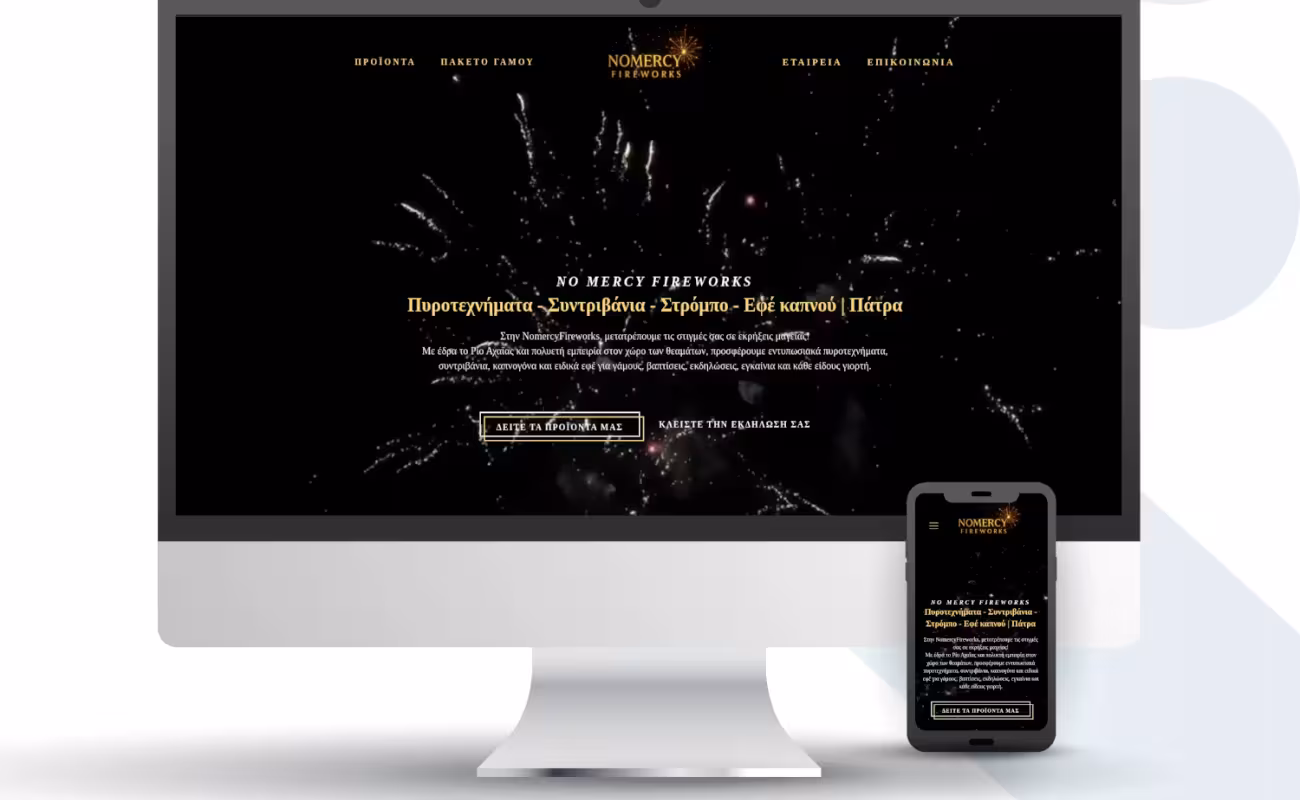 kataskevi-istoselidas-katastimatos-no-mercy-fireworks-webnectus