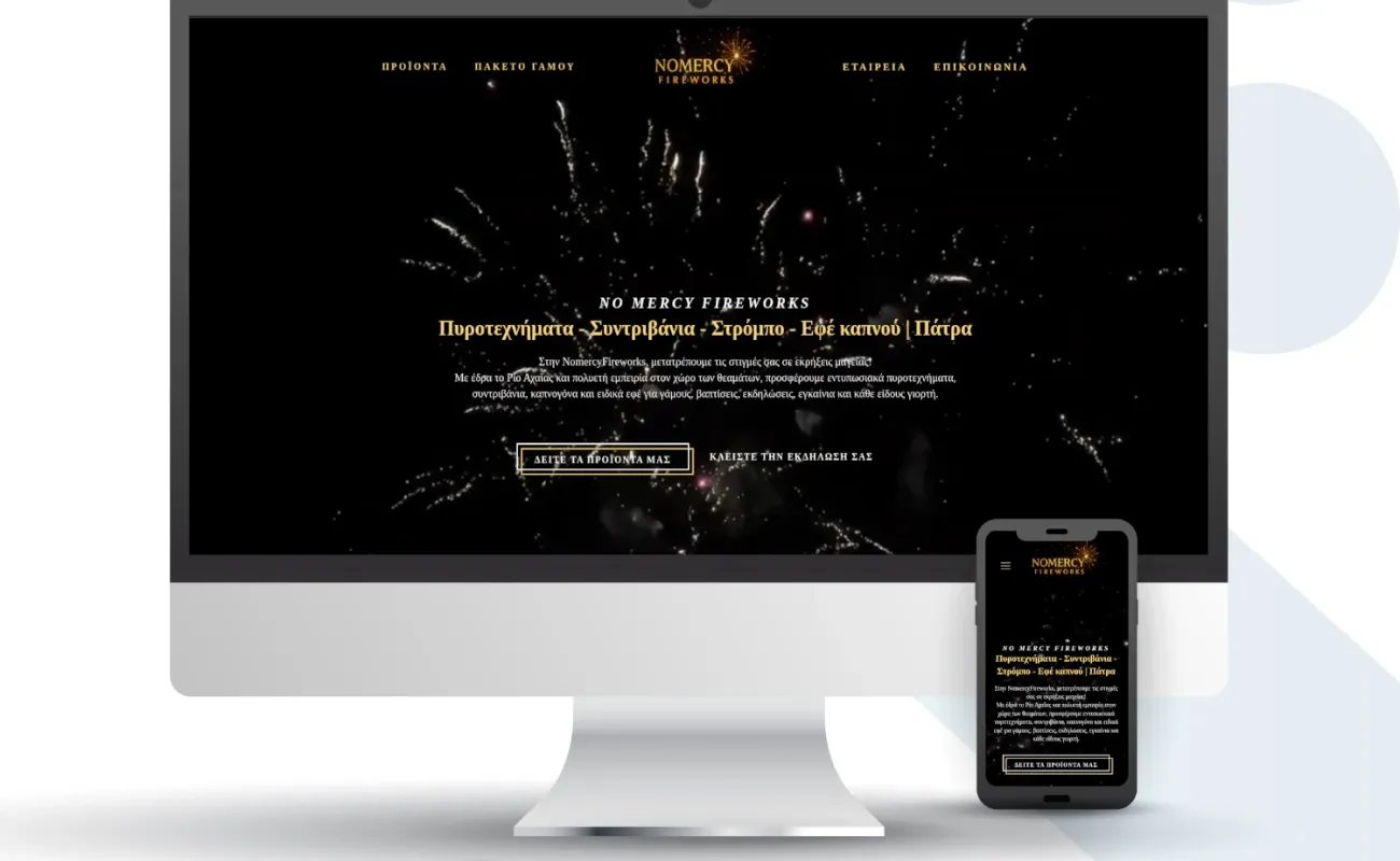 kataskevi-istoselidas-katastimatos-no-mercy-fireworks-webnectus