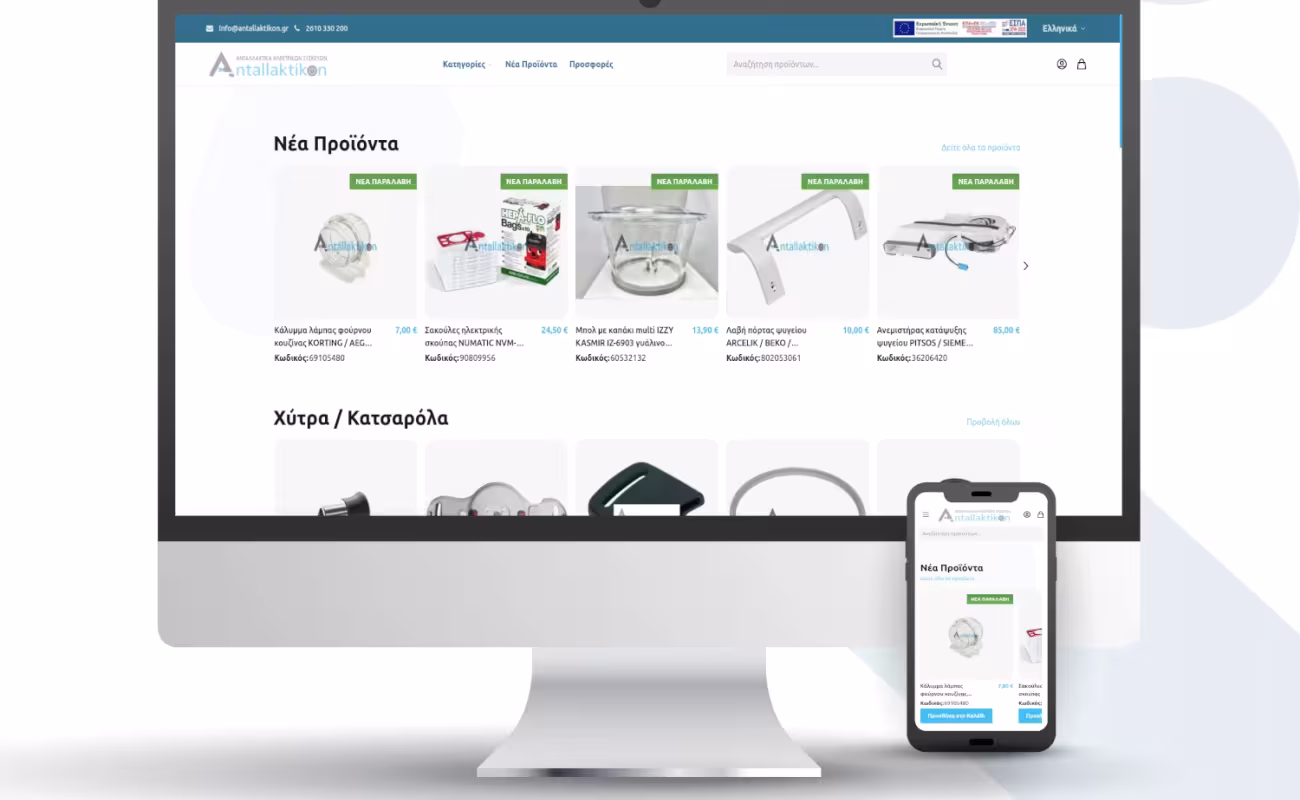 kataskevi-magento-eshop-antallaktika-ilektrikwn-suskeuwn-antallaktikongr-webnectus