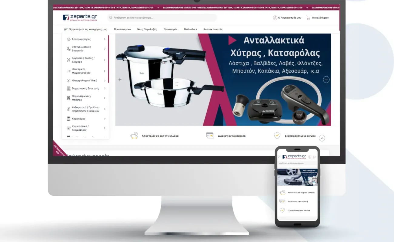 kataskevi-magento-eshop-antallaktika-ilektrikwn-suskeuwn-zeparts-webnectus