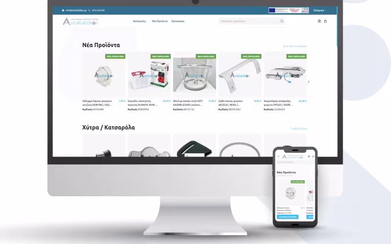 kataskevi-magento-eshop-antallaktika-ilektrikwn-suskeuwn-antallaktikongr-webnectus