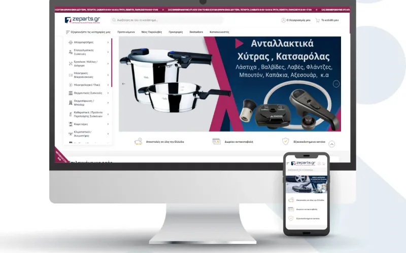 kataskevi-magento-eshop-antallaktika-ilektrikwn-suskeuwn-zeparts-webnectus
